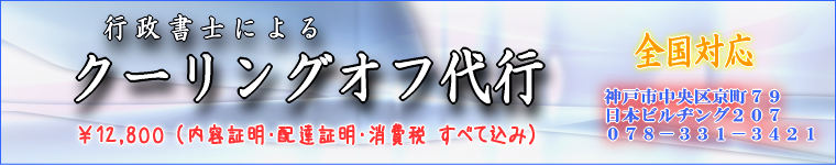 �N�[�����O�I�t
