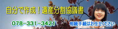 �����ō쐬�I��Y�������c��