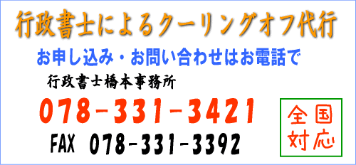 �s�����m�ɂ��N�[�����O�I�t��s